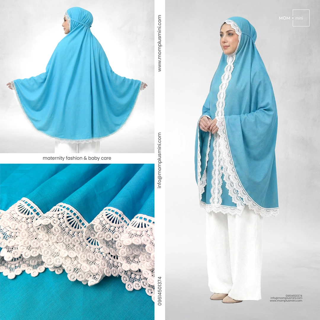 Signature Khimar | Aqua